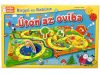 Bogyó és Babóca Úton az oviba Bogyó és Babóca Úton az oviba